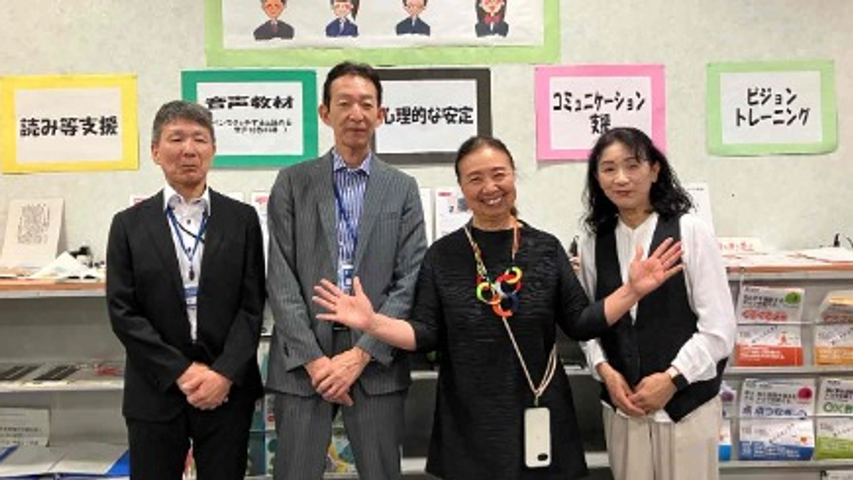 京都市総合教育センターを訪問しました