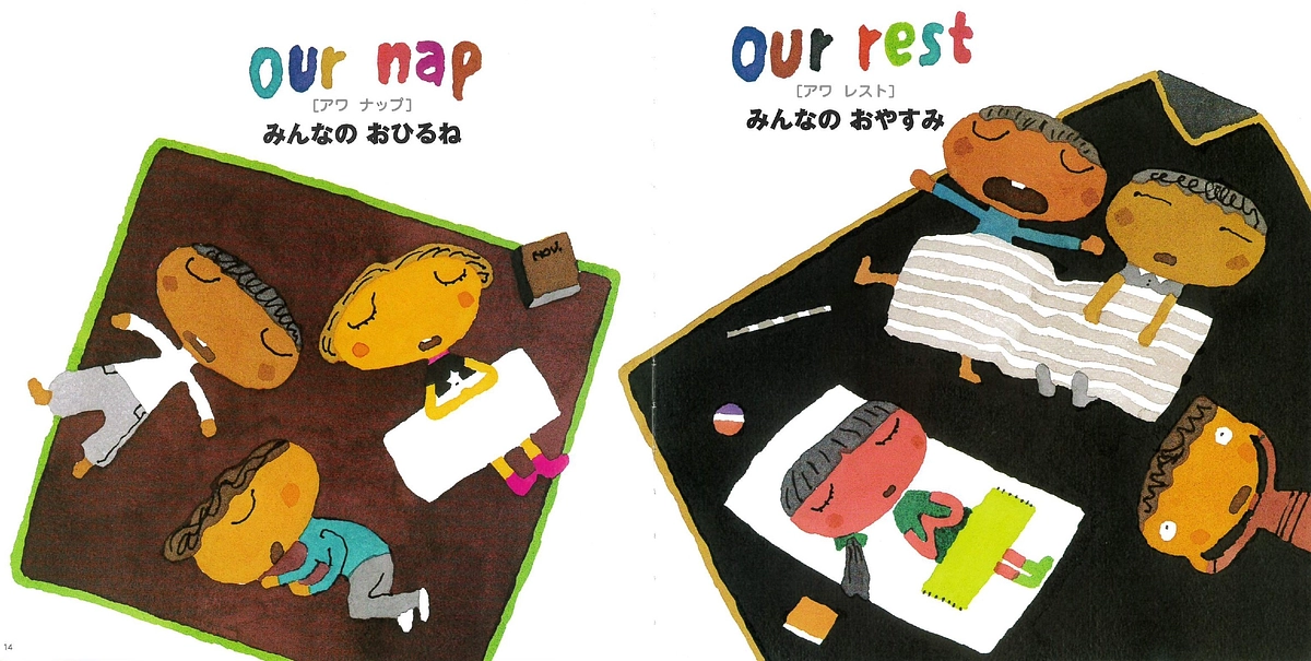 雨に濡れて気づく日常にある幸せ