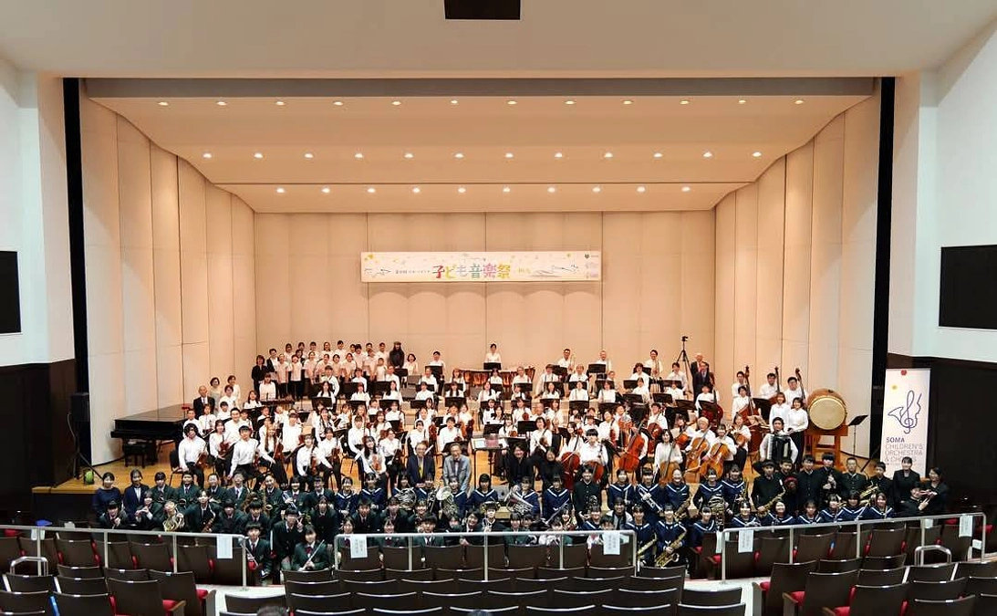 「第10回エル・システマジャパン子ども音楽祭 in 相馬」リポート！