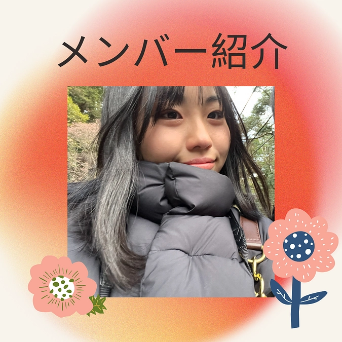 【クラファン終了まであと7日】プロジェクトメンバー紹介 佐藤碧さん