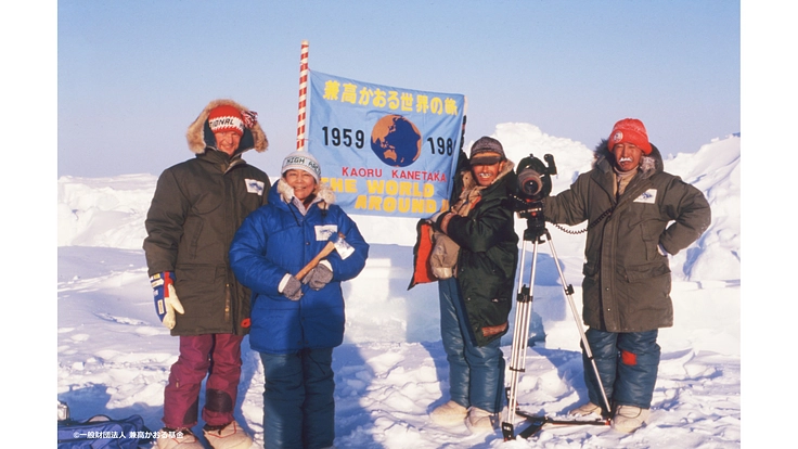 世界を旅した「兼高かおる」収集品を、野外民族博物館リトルワールドへ 9枚目