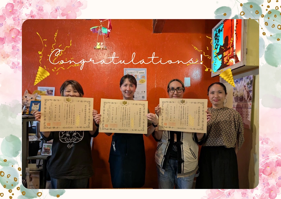 【嬉しいご報告】愛玩動物看護師国家資格に合格しました