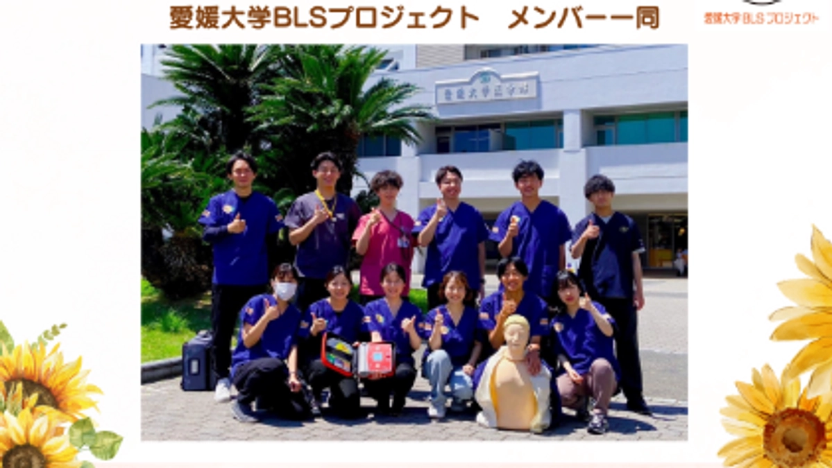 ご支援いただいた皆さまへ ― 心よりの御礼と今後のご報告 ―