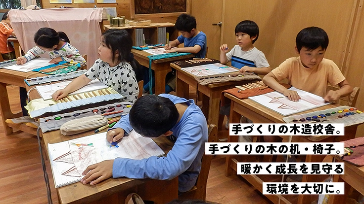 30年続く「どんぐり自然学校・幼児園」を、次の世代につなぎたい！ 2枚目