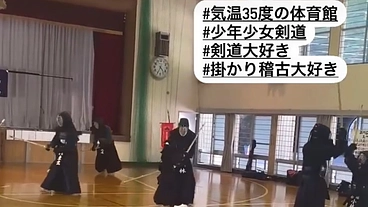 台場剣友会　夏合宿　暑さ対策サポート のトップ画像