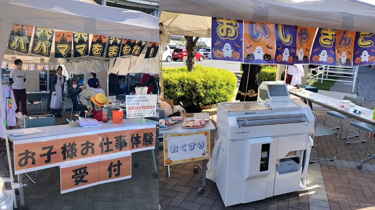 MEET+（ミータス）過去の活動紹介シリーズ✨ その1！