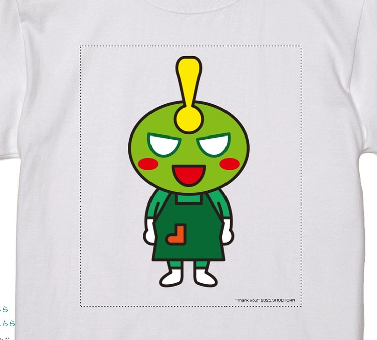 Tシャツの発注が終わりました