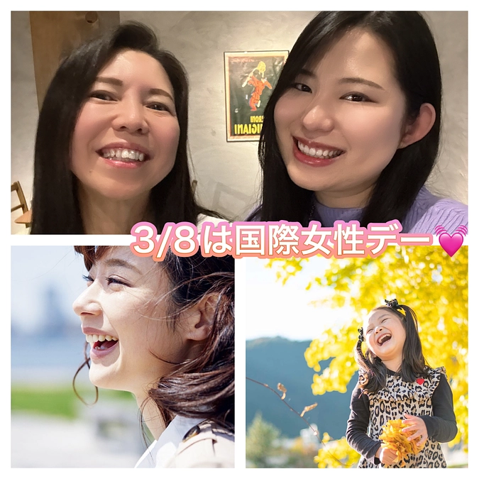 <<３月８日は国際女性デーですよ>>☺️