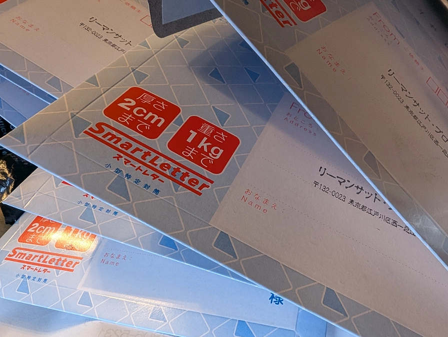 リターン発送のお知らせ