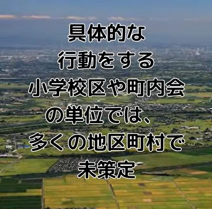東日本大震災から14年、あの時の体験が、私の「手引き」制作活動の原点です。