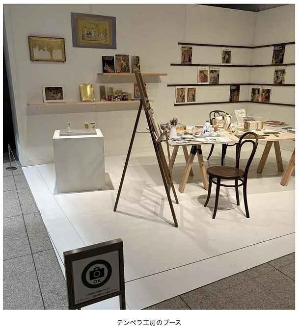 2月28日の委員会で目黒区民センターの大規模再開発に対しての各５件の 陳情、請願は継続審議となった