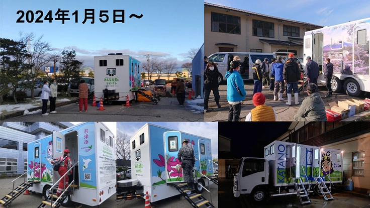 山口県初、平生町が災害派遣トイレ網に参加、町民の命と尊厳を守る! 5枚目