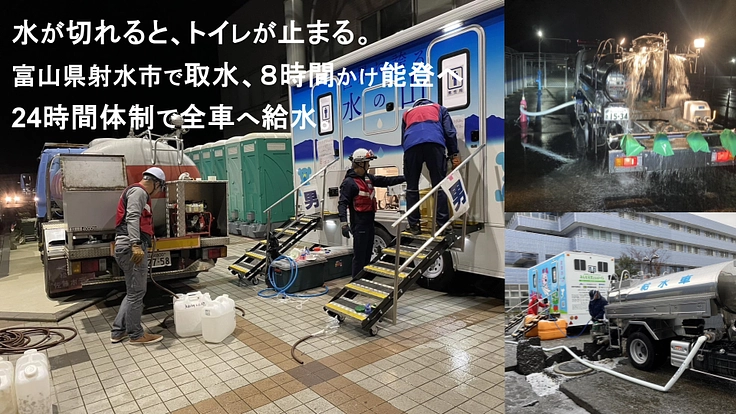 山口県初、平生町が災害派遣トイレ網に参加、町民の命と尊厳を守る! 6枚目