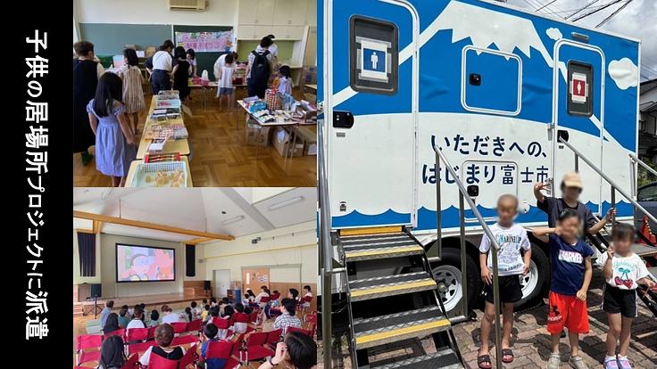 山口県初、平生町が災害派遣トイレ網に参加、町民の命と尊厳を守る! 7枚目