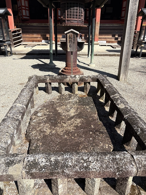 それぞれの星塚の御利益