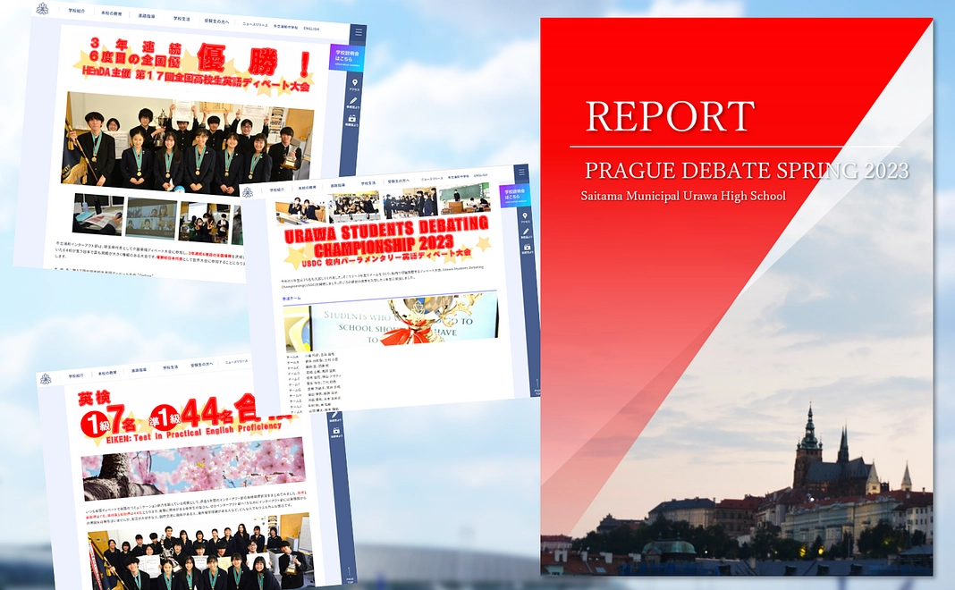 感謝のメールと大会報告書　3,000円ご支援の方