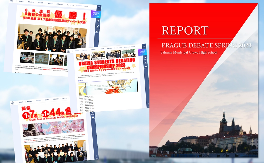 感謝のメールと大会報告書（pdf）1,000円ご支援の方