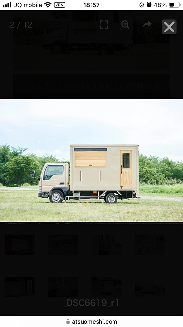 ３０日間ありがとうございました