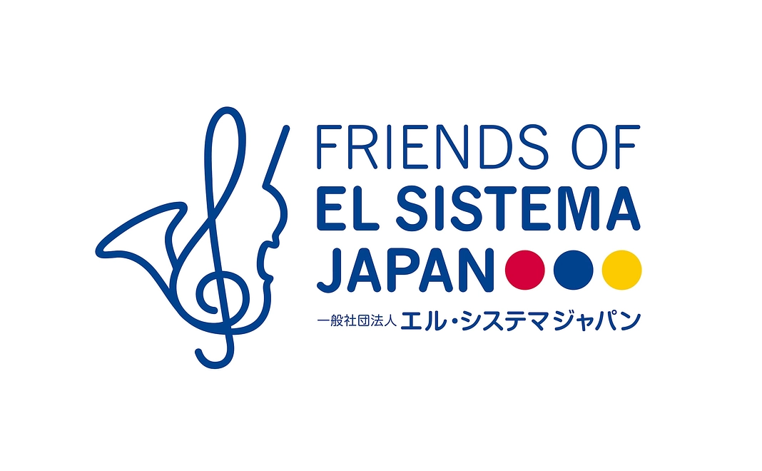 全力応援コース(5,000円コース)