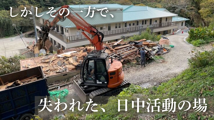 困難を抱える女性に元気を。学び/遊び/作り場建設|かにた婦人の村 3枚目