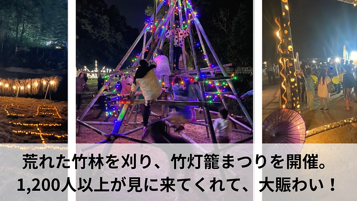 檻から飛び出せ!人生を自分でデザインできるスコレー中学部設立へ 4枚目