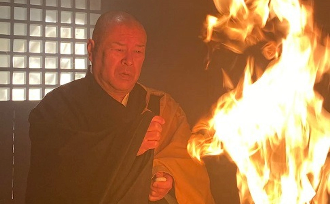 月例護摩供の添え護摩木ならびに毎月個別護摩祈祷供。お正月の修正会および節分、お誕生日に個別護摩祈祷供。