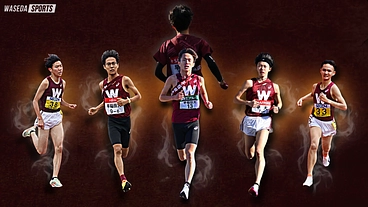 第二弾・早稲田大学競走部駅伝強化プロジェクト　箱根の頂点へ、世界へ のトップ画像