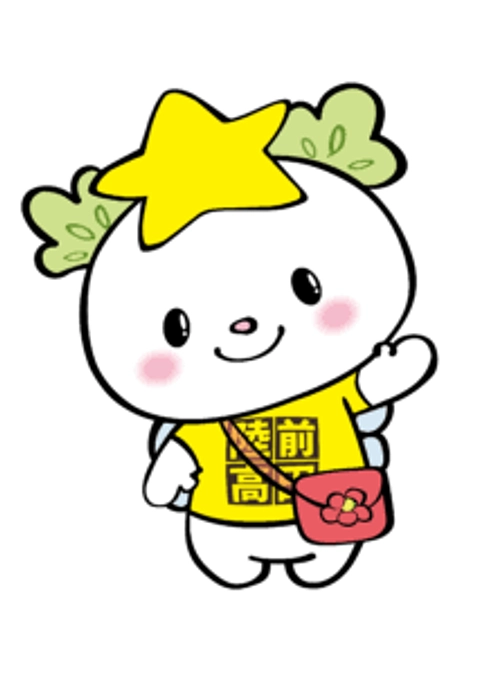 重要なお知らせ!!