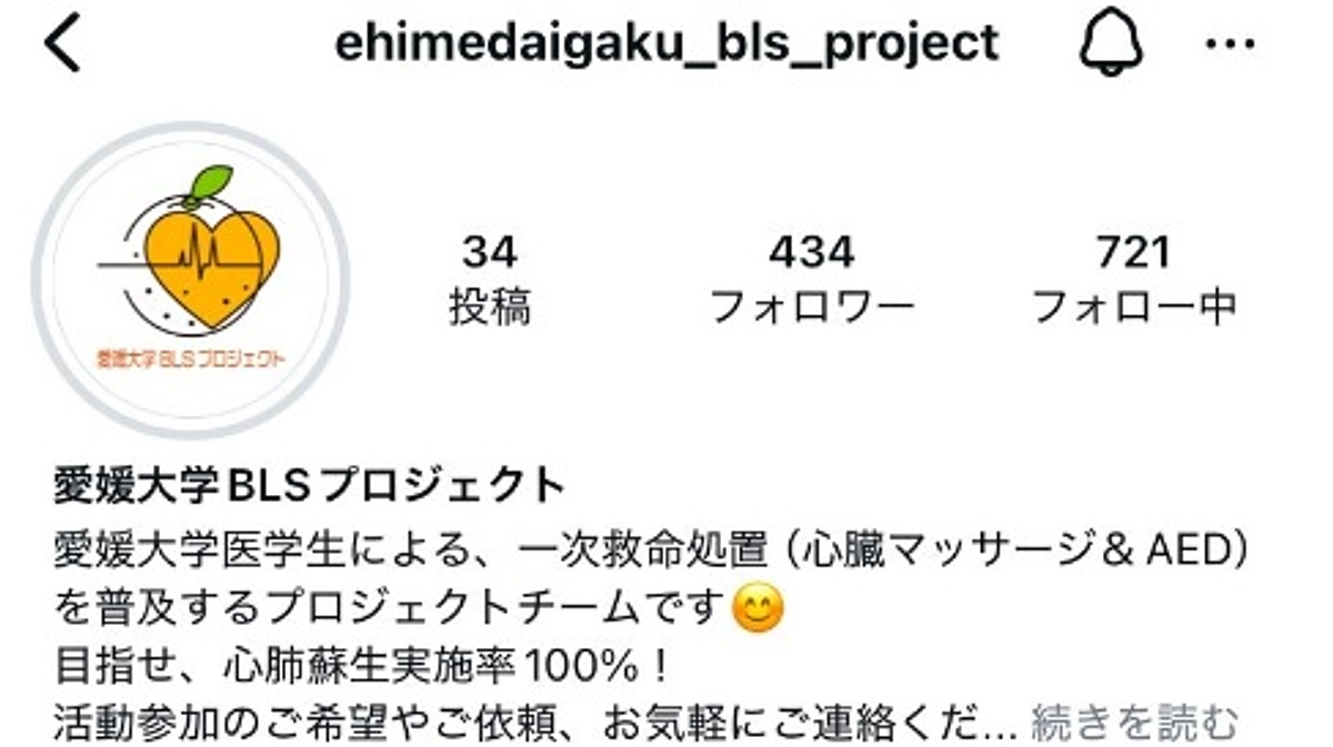 Instagramもぜひご覧ください！