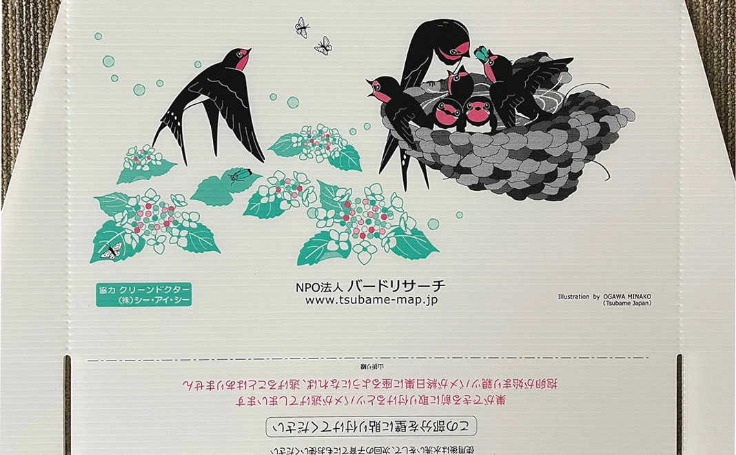 ツバメのフン受け（アジサイ）