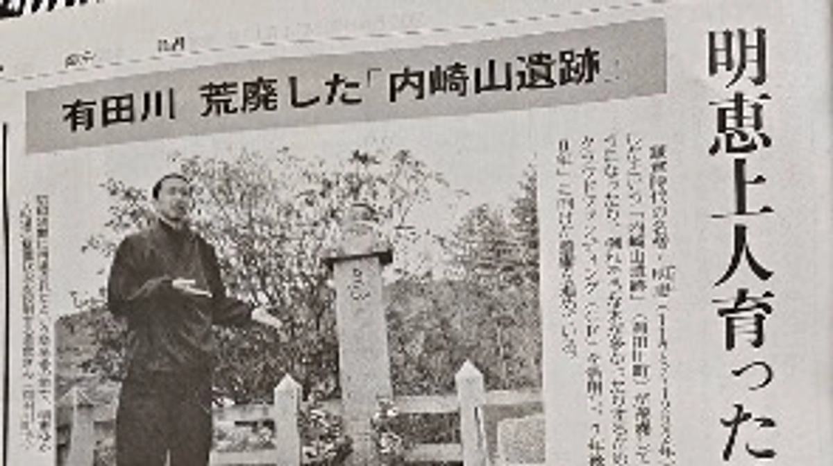 読売新聞　和歌山版に掲載されました。