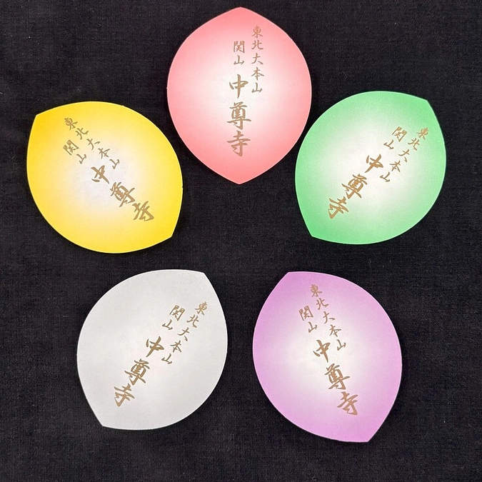 リターン紹介　散華（さんげ）