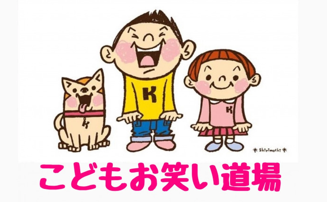 お礼のメール│3000円