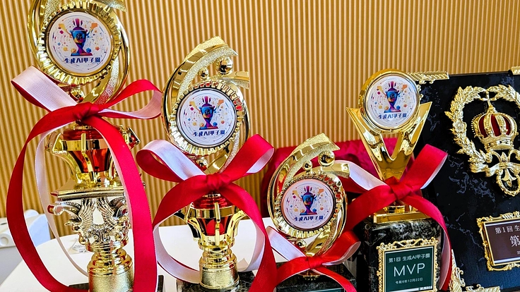 生成AIの大会を未来の若者のために。第2回大会を大阪で開催したい！ 2枚目