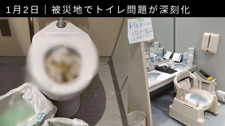 小平市が災害派遣ネットワークに参加、市民の命と尊厳を守る! 2枚目