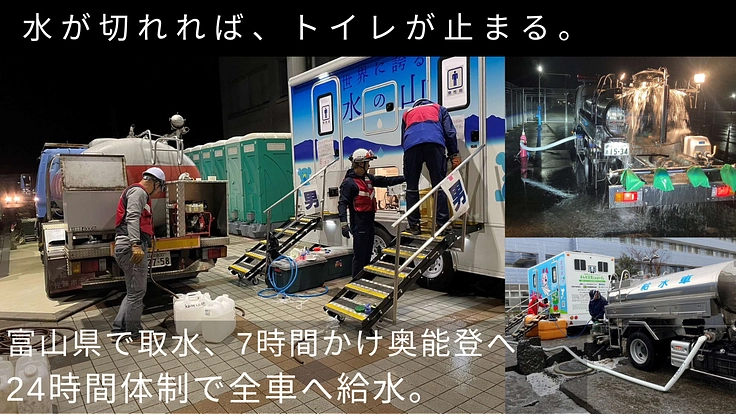 小平市が災害派遣ネットワークに参加、市民の命と尊厳を守る! 5枚目
