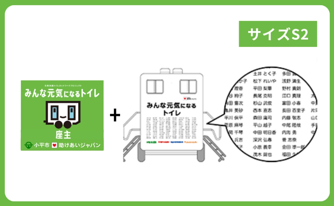 30,000円|お名前(法人名/個人名)をトレーラーへ掲載します!【S2】