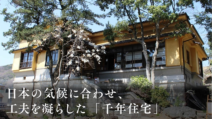 国重要文化財「矢中の杜」を守り繋ぐ│千年先まで残すための防災設備を 2枚目