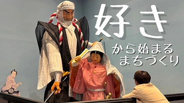 三国町の魅力、届けたい！つなげたい！【地元大学生企画】 のトップ画像