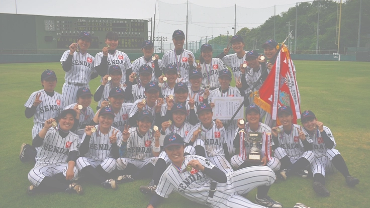 仙台大学女子硬式野球部応援プロジェクト