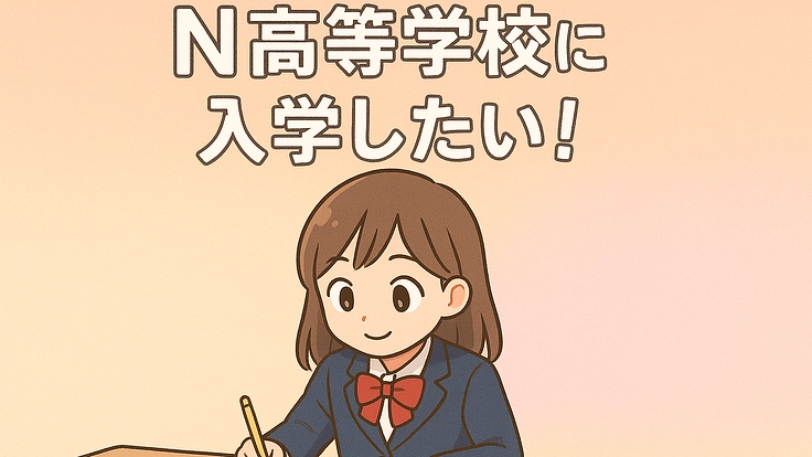 夢に向かって挑戦！オンライン学習で看護師への一歩