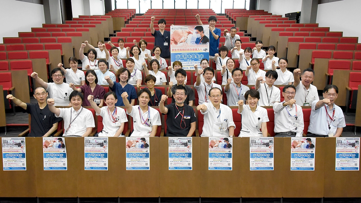 【クラウドファンディング】スタート!!