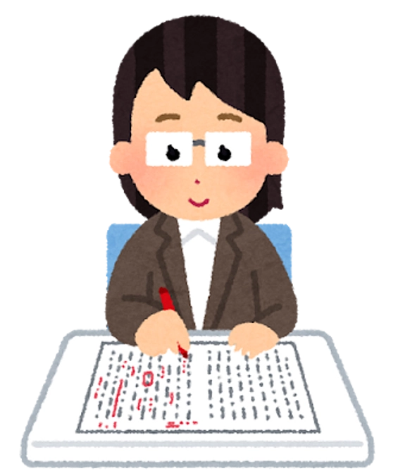 包括外部監査の通信簿　第１校入稿できました