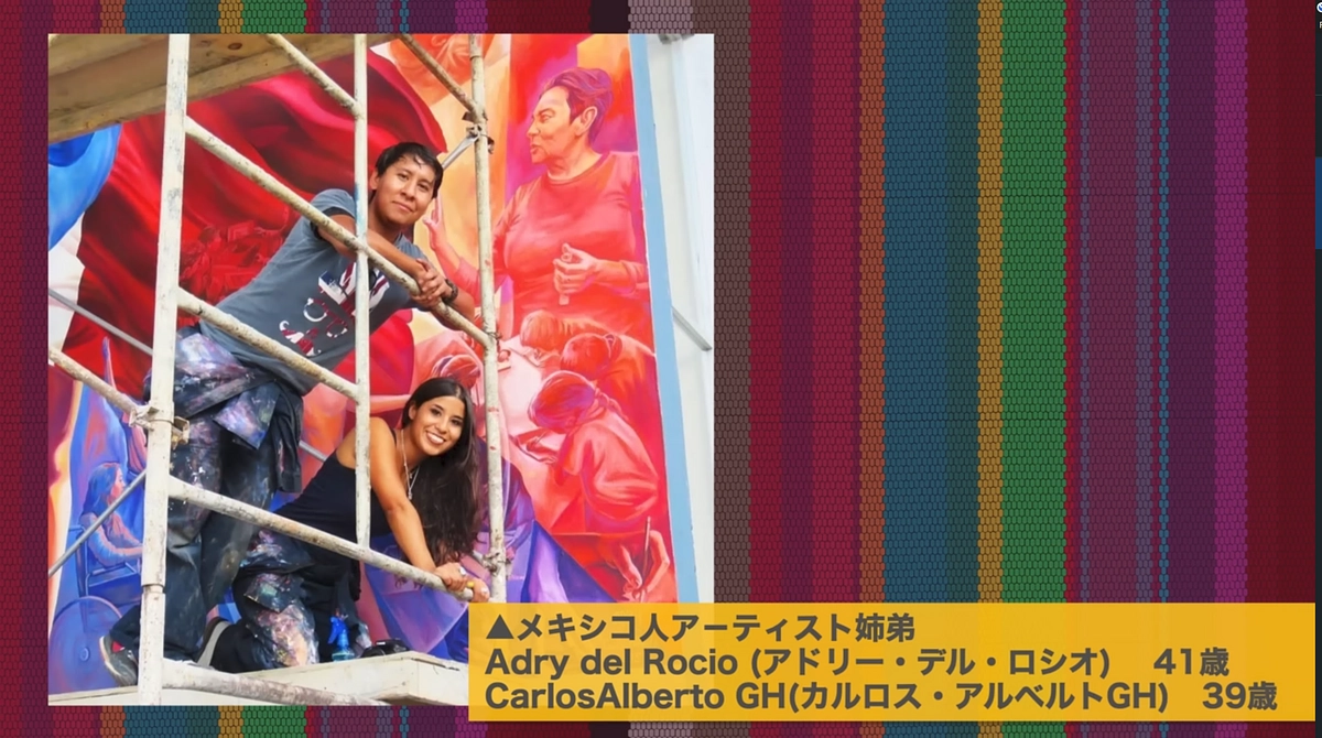 デモクラシータイムスのYoutube番組で紹介されました！