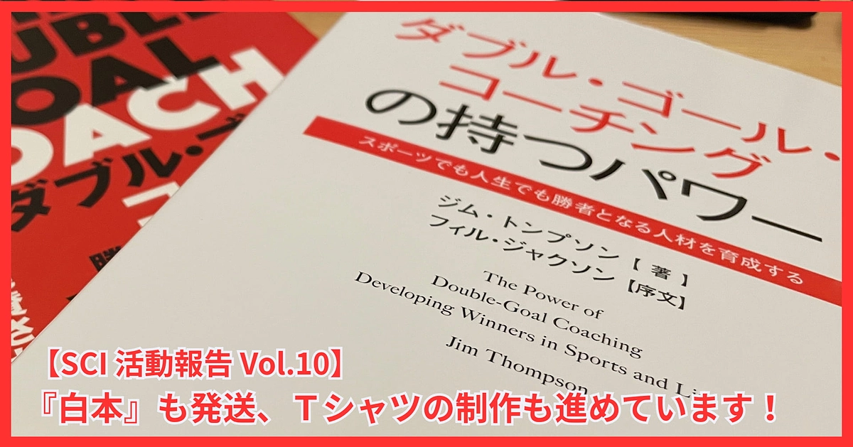 おかげさまで講義も順調、返礼品の制作・発送も順調、です。