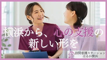 孤独を抱える子どもたちに、あたたかい支援を届けるために のトップ画像