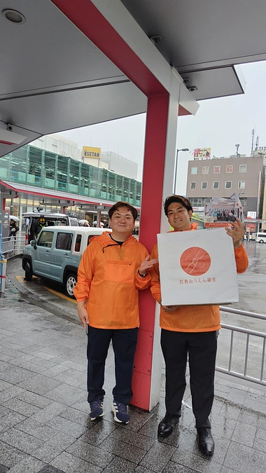 現在浦和駅で埼玉県のコンパスナビさんと募金活動を行っています