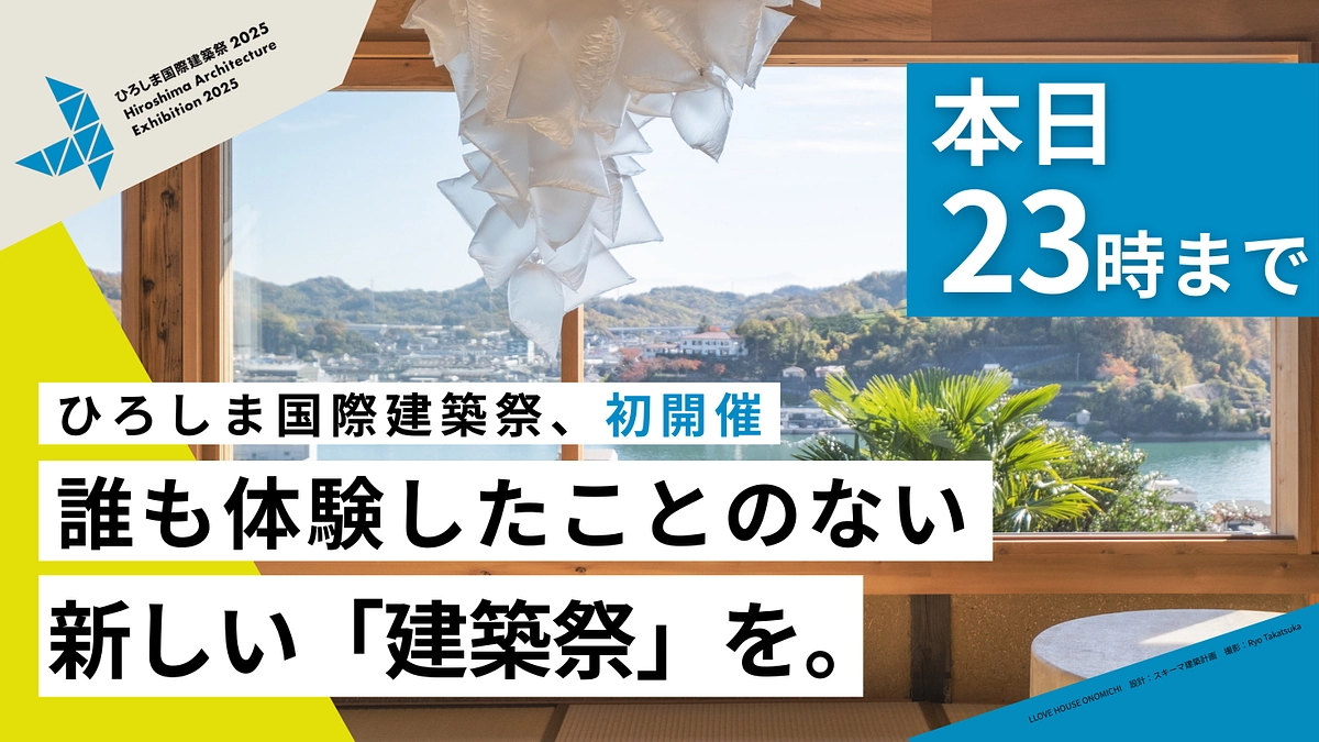 【あと3時間】皆様からの応援、ありがとうございます！応援コメントをご紹介します