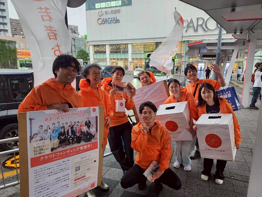 【ご報告】浦和駅での街頭募金へのご支援誠にありがとうございました
