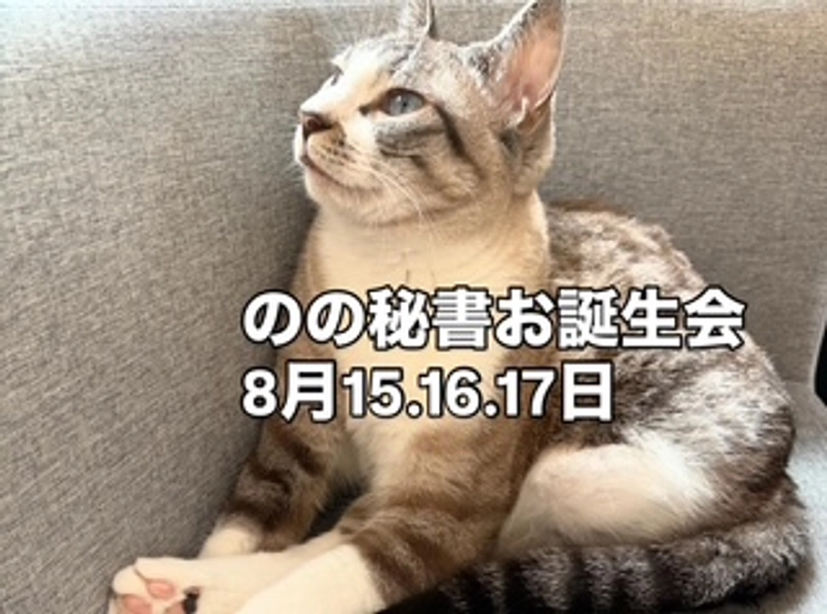 ９月８日　マンスリー会員様が２０名になりました。